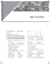 Model Test Paper-1