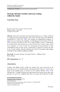 Strategic Altruistic Transfers and Rent Seeking Within the Family