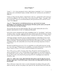 Amos Chapter 7