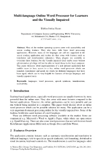 Multi-Language Online Word Processor for Learners and the Visually Impaired