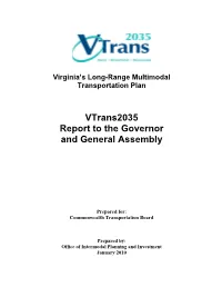Vtrans2035 Final Report