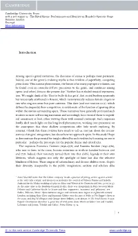 Introduction