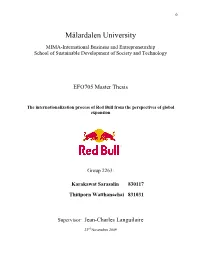 Mälardalen University