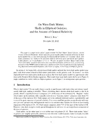 On Wave Dark Matter, Shells in Elliptical Galaxies, and the Axioms of General Relativity