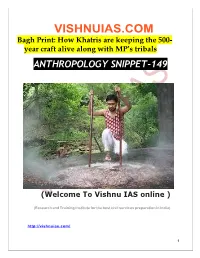 Bagh Print: How Khatris Are Keeping the 500- Year Craft Alive Along with MP’S Tribals ANTHROPOLOGY SNIPPET-149