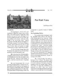 Puri Rath Yatra