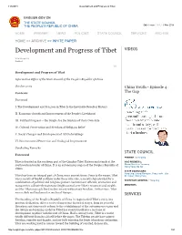 Development and Progress of Tibet