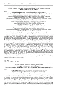 Download This PDF File