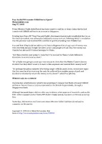 Malaysiakini.Com Aug 17, 2015 Prime Minister Najib Abdul Razak Has