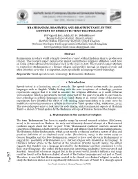 Page BRAHMANISM, BRAHMINS and BRAHMIN TAMIL in the CONTEXT of SPEECH to TEXT TECHNOLOGY Corresponding Email:Classicalraj@Gmail.C