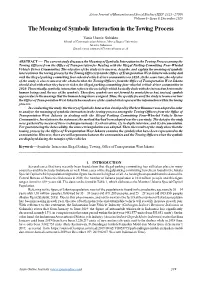 The Meaning of Symbolic Interaction in the Towing Process