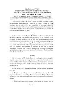 Protocol Between the Ministry of Health of The
