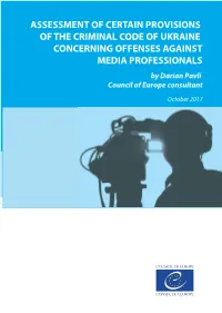 Assessment of Certain Provisions of the Criminal Code of Ukraine