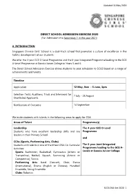 DIRECT SCHOOL ADMISSION EXERCISE 2020 (For Admission Into Secondary 1 in the Year 2021)