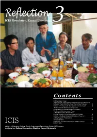 English Only, Hold Lectures by External Lecturers