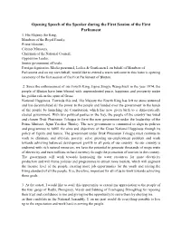 Opening Speech of the Speaker During the First Session of the First Parliament 1