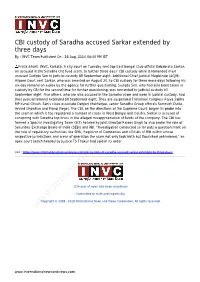CBI Custody of Saradha Accused Sarkar Extended by Three Days by : INVC Team Published on : 26 Aug, 2014 08:40 PM IST