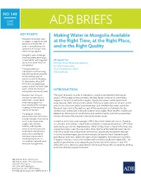 Adb-Brief-140-Making-Water-Available