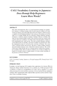 Does Romaji Help Beginners Learn More Words?