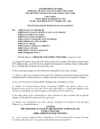 Government of India Ministry of Health and Family Welfare Department of Health and Family Welfare Lok Sabha Unstarred Question No