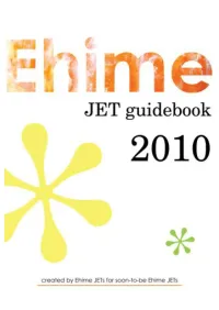 2010 Ehime Guidebook2