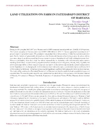 Land Utilization on Farm in Fatehabad's District Of
