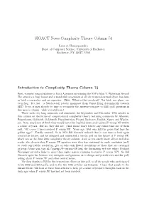 SIGACT News Complexity Theory Column 74