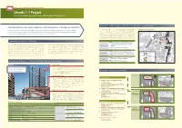 Umeda 1-1 Project Dai Hanshin Building and Shin Hankyu Building Rebuilding Projects