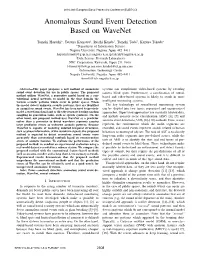 Anomalous Sound Event Detection Based on Wavenet