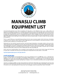 Gear List Is to Help Guide Your Purchases