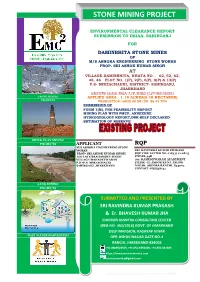 Stone Mining Project