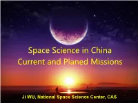 Space Science in China Current and Planed Missions