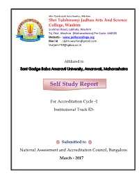 Self Study Report