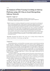 An Analysis of Time-Varying Crowding on Subway Platforms Using AFC Data in Seoul Metropolitan Subway Network