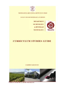 Curriculum Studies Guide