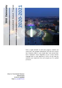International Student Program of Sias University.Pdf Download