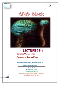 LECTURE ( 9 ) Done By: Wael Al Saleh
