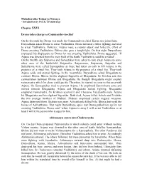 Mahabaratha Tatparya Nirnaya - Introduction by Prof.K.T.Pandurangi