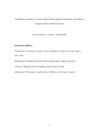 Pseudo-Learning Effects in Reinforcement Learning Model-Based Analysis: a Problem Of