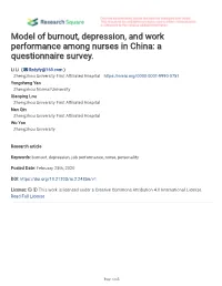 Model of Burnout, Depression, and Work Performance Among Nurses in China: a Questionnaire Survey