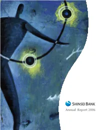 Annual Report 2006 レー 2006新生銀行年報2 P01 06.6.22 7:49 PM ページ H2