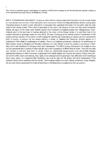 Title: Need to Undertake Proper Maintenance of Coaches of All the Trains Running to and from Kerala and Expedite Setting up of T