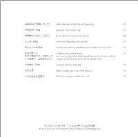 Chef's Selection of High Tea