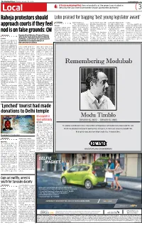 Raheja Protestors Should Approach Courts If They Feel Nod Is on False