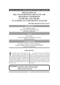 Regulation of Relations Between the State and Religious Confessions in the Prc and the Rk: an Attempt at Comparative Analysis