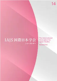 IAJS Newsletter 14