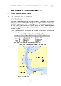 FINAL REPORT / Vol.1 Existing Conditions and Issues