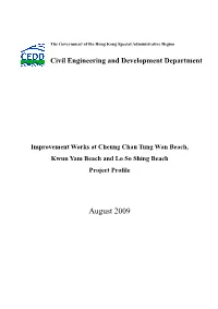 Project Profile