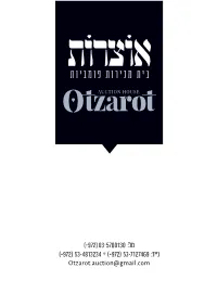 Otzarot.Auction@Gmail.Com