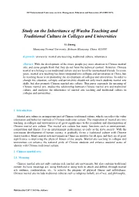 Study on the Inheritance of Wushu Teaching and Traditional Culture in Colleges and Universities